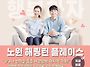 해링턴 플레이스 노원 센트..
