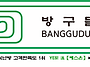 부산 해운대구 반여동 공장..