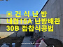 상공업 상가 건물 휴게실,..