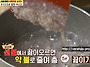 알토란빠금장 만드는 법 ..