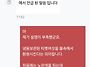 냉동티벳버섯 환원과정에 ..