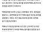 6&#183;3 대선일, 택배회사 모..