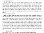 26-29주 / 7월19일 / ..