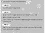 초등교사노조 10~11월 활..