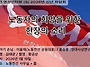 노동전선 영상 인터뷰 (9..
