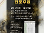박상희와 함께하는 타로강..
