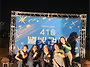생명안전 시민동행 416별..