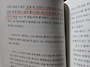 에세이 ＜알 수 없는 채로..