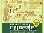 2025 부산마루국제음악제 ..