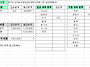 10월 3차, 4차 정산합니다..