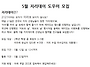 2026 1학기 지리데이 '지..