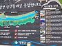 금산 월영산 출렁다리