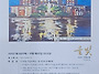 부활 제4주일(성소주일, ..