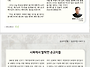 연중 제24주일 (2026.0..