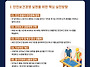 2026년 안전보건방침 및 ..