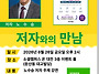 365회 노수승 초보도 바로..