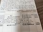 제101차 정기산행 내역서