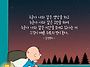 사랑해~ 라는말^^
