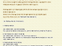 피부관리 필요성 1부
