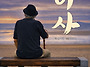 취미활동에 대한 오해와 ..