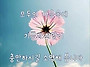 9월 1일(화요일)출석부....
