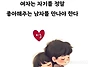 님 찾으려면