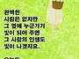 6월 2일(화요일) 출석부...