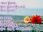 8월14일(목)출석부. 따듯..