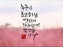 7월19일(일요일)출석부....