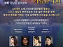 오늘 오후 5시 무료초대