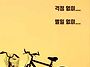 8월16일(토)출석인사