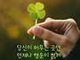 5/15(금) 출석부-그렇게 ..