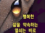7월 22일(수요일) 출석부...