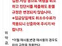 7/26일 (일) 지리산 칠선..