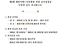 2025년 2월10일 제천시배드..