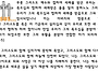 그리스도와 연합