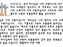 구원의 축복