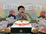 🎉사랑하는 다..