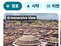 25년 4월 이탈리아남부여행..