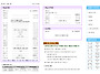 24.10.6 교회소식