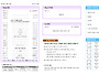 24.9.29 교회소식