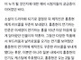 드디어 차기작 오나봐요