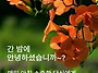 마음♡