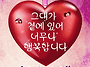 가장 지혜롭고 행복한 사람..