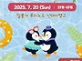 7월20일 일루미@ 오초 일..