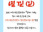 휴관안내(6.7 일요일)