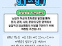 2025 양성평등주간(9.1..