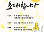 2026년 제9회 일본군'위안..
