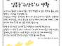 2026년 제9회 일본군'위안..