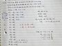 26년9월4일 금요일대기
